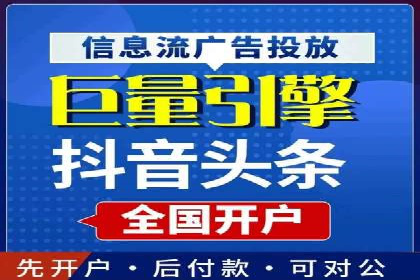 成功案例分享：托管竞价SEM优化策略