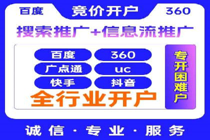 SEM托管服务案例：助力企业快速崛起