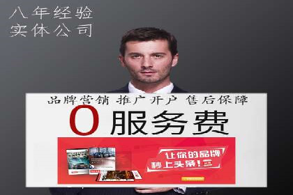 百度推广代运营的技巧与策略：助力企业飞速发展