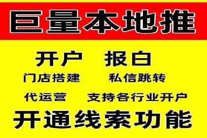 百度推广返点政策下的营销创新案例